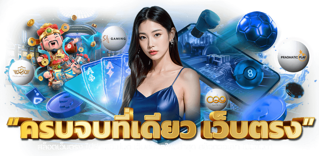 naza88win แหล่งความบันเทิงเหนือระดับสำหรับนักเดิมพัน